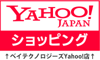 yahoo!ショッピングへ