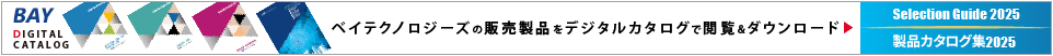ダウンロード