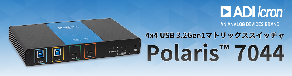 Icron Polaris7044