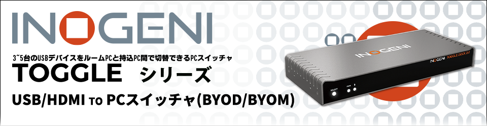 INOGENI TOGGLE ROOMS
