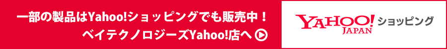 Yahoo!ショッピングへ